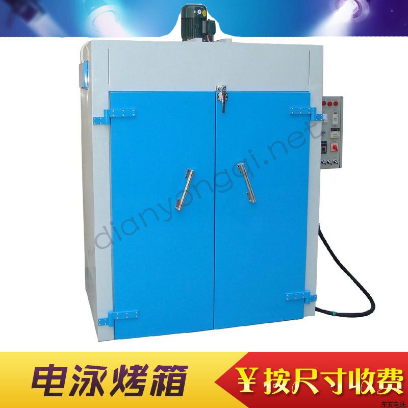 中小型電泳設備之電泳烤箱